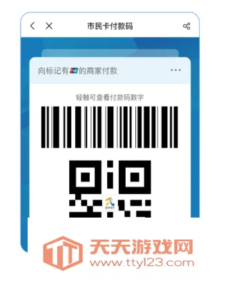 郑州市民卡(市民综合服务平台) 郑州市民卡(市民综合服务平台)