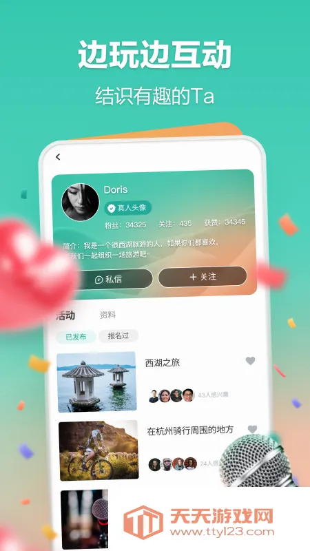 һ����(��Ϸ��������)v3.0.25807 ��Ѱ��ͼ1