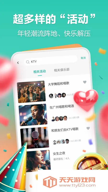һ����(��Ϸ��������)v3.0.25807 ��Ѱ��ͼ0