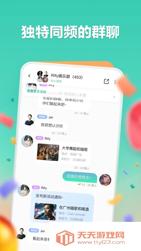 һ����(��Ϸ��������)v3.0.25807 ��Ѱ��ͼ2