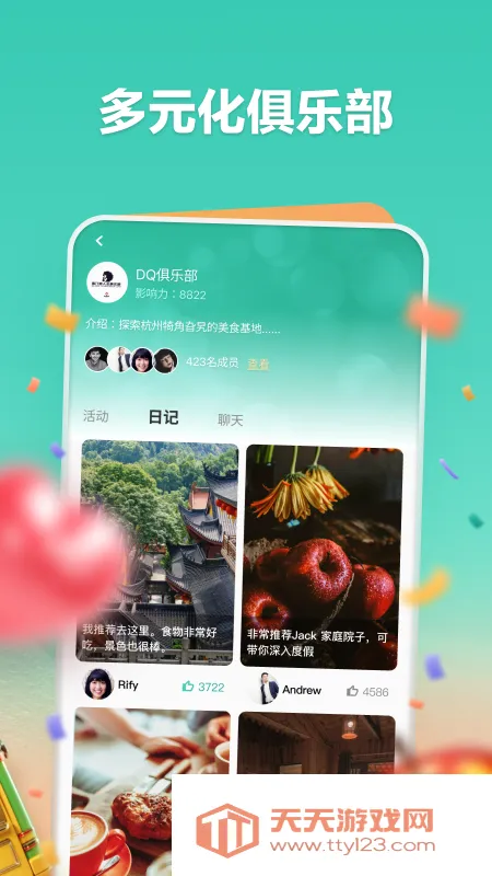һ����(��Ϸ��������)v3.0.25807 ��Ѱ��ͼ3