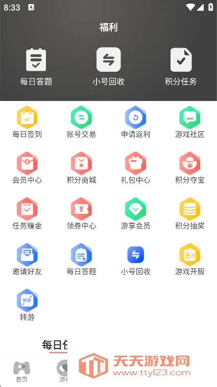һ����(��Ϸ��������)