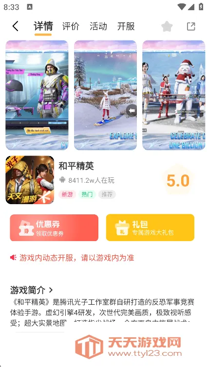 һ����(��Ϸ��������)