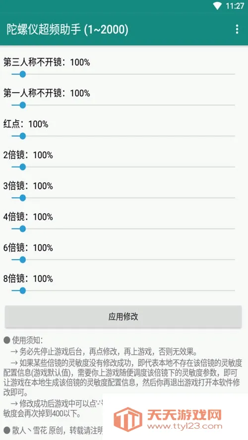 �����ǳ�Ƶ����(�Լ���������)��ͼ1
