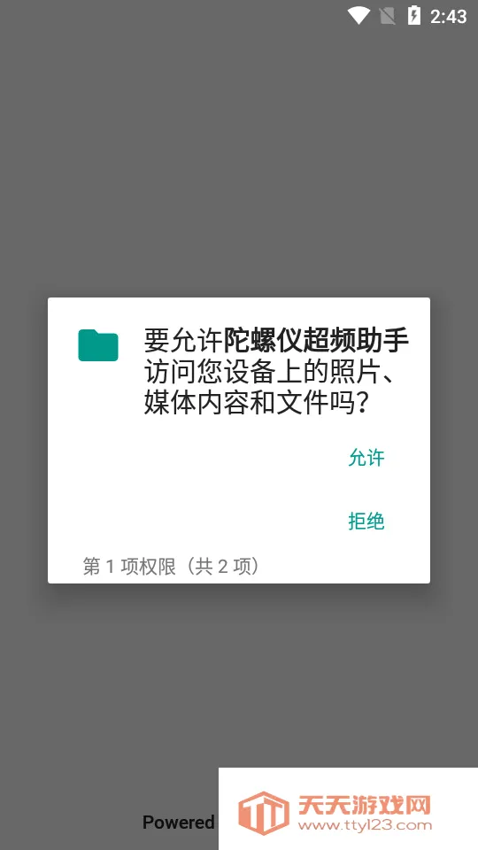�����ǳ�Ƶ����(�Լ���������)��ͼ3