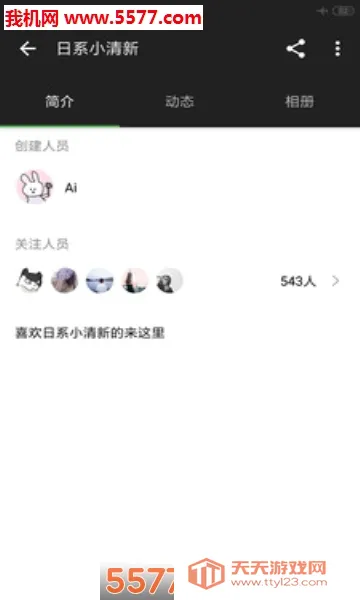 ����簲׿�ֻ���v1.7.72 ��׿���ͼ2