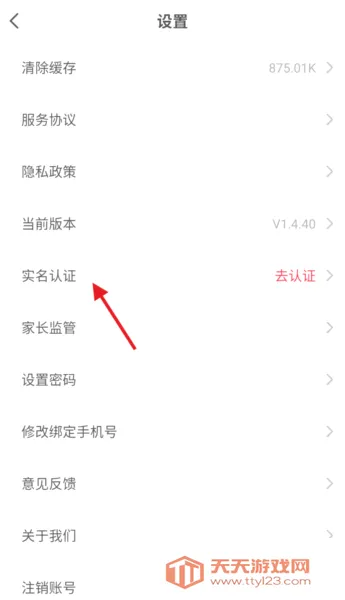 �ɾͷǷ�(����������App)