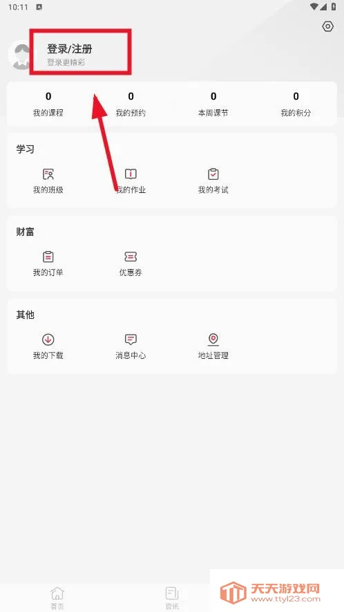 �ɾͷǷ�(����������App)