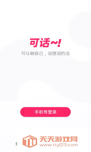 �ɻ�2026�ٷ����°汾��ͼ0