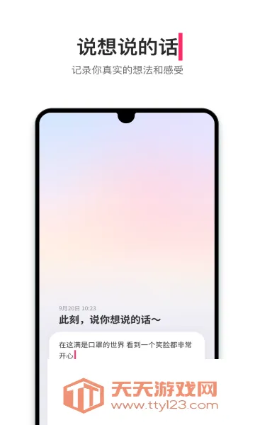 �ɻ�2026�ٷ����°汾��ͼ2