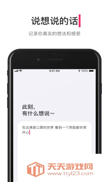 �ɻ�2026�ٷ����°汾��ͼ4