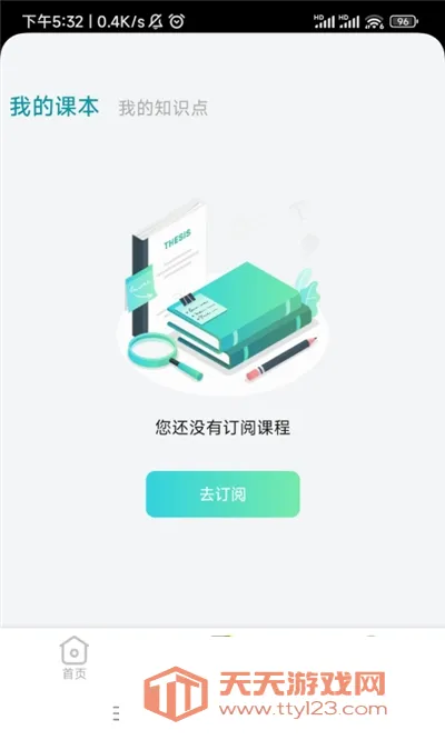����ʵ��ƽ̨(����ѧϰ����)v1.3.5 ��Ѱ��ͼ0