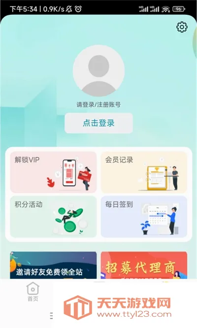 ����ʵ��ƽ̨(����ѧϰ����)v1.3.5 ��Ѱ��ͼ1