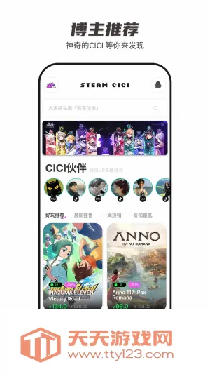 SteamCICI2026���°汾��ͼ1