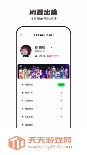 SteamCICI2026���°汾��ͼ0