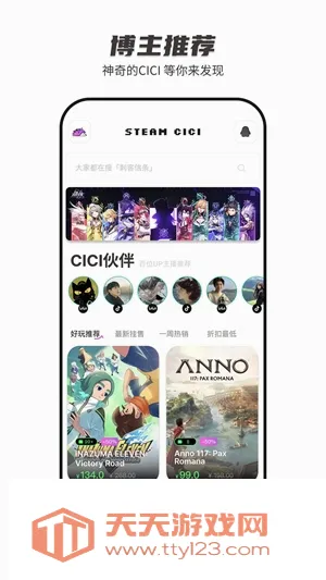 SteamCICI2026���°汾��ͼ2