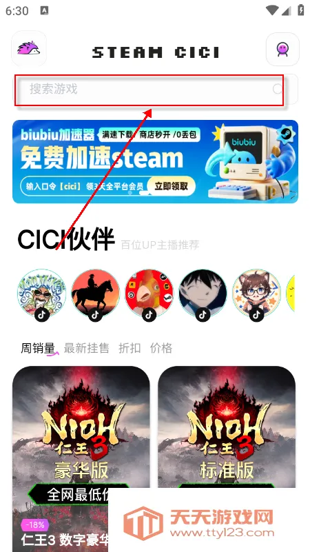 SteamCICI2026���°汾