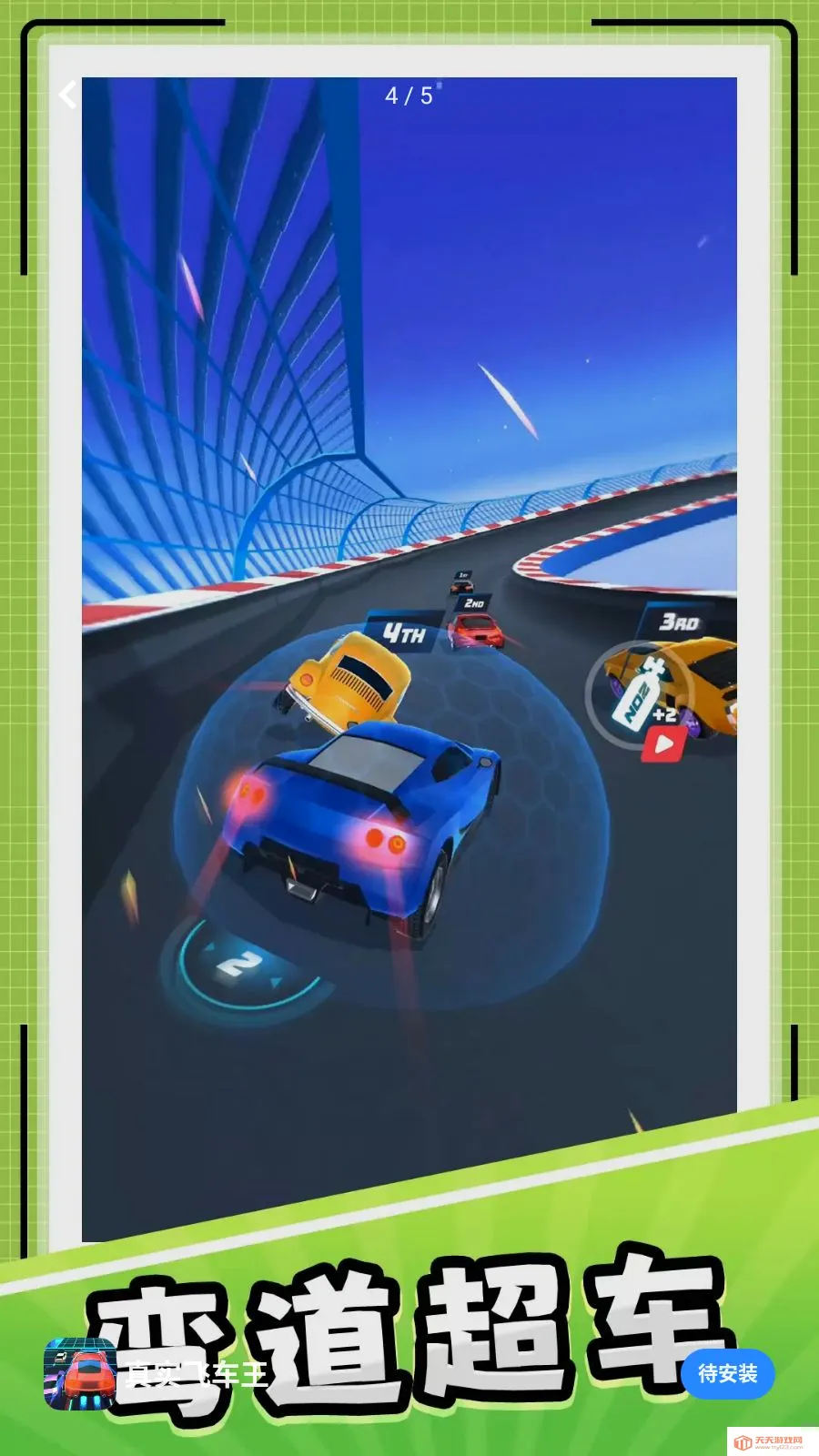 ��ʵ�ɳ���(����Ư����Ϸ)v10.0.1 ��Ѱ��ͼ3