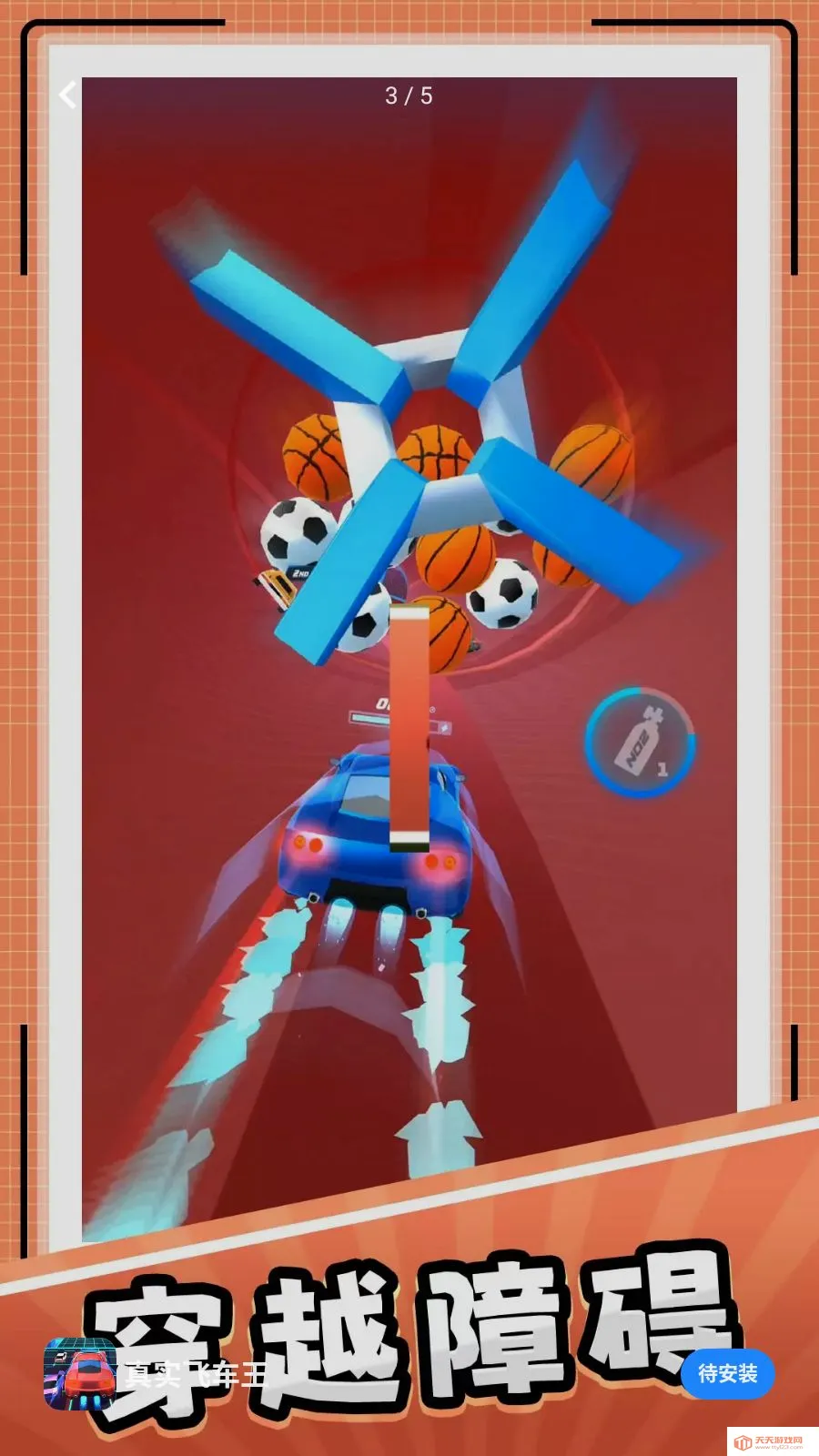 ��ʵ�ɳ���(����Ư����Ϸ)v10.0.1 ��Ѱ��ͼ2