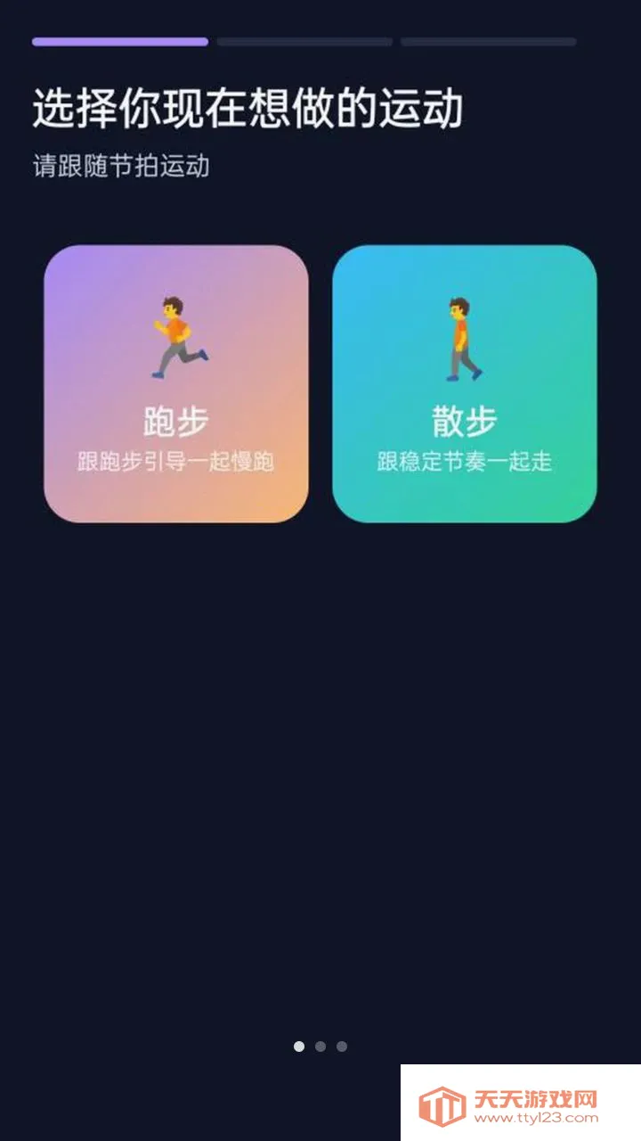 �о����ֽ��Ĺ���(�˶����ֽ���Ӧ��)v1.9.14 ��׿���ͼ0