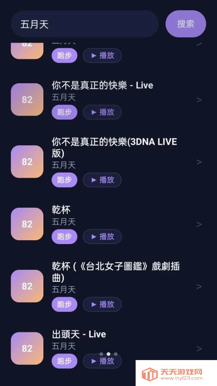 �о����ֽ��Ĺ���(�˶����ֽ���Ӧ��)v1.9.14 ��׿���ͼ1