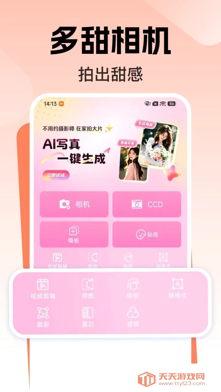 �������2026���°汾��ͼ0
