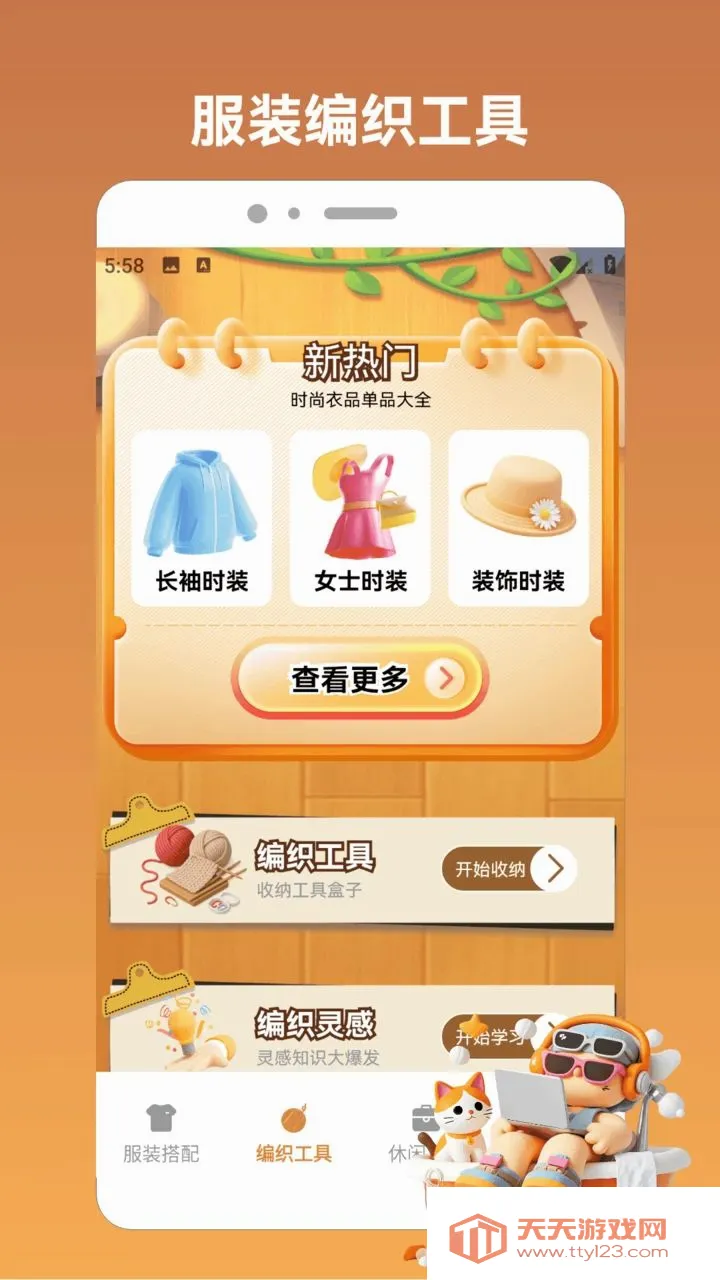 ����С��2026�ٷ����°汾��ͼ1