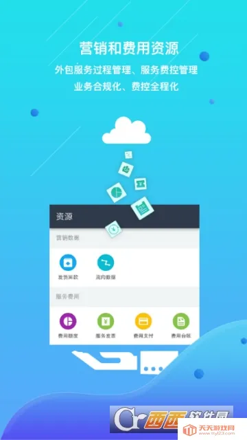 ҩ��ͨ��׿�ֻ���v3.0.9 ��Ѱ��ͼ4