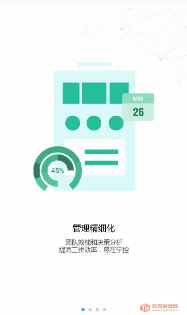 ҩ��ͨ��׿�ֻ���v3.0.9 ��Ѱ��ͼ3