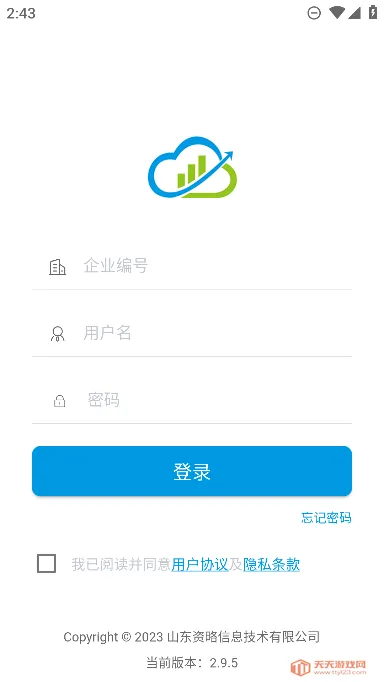 ҩ��ͨ��׿�ֻ���