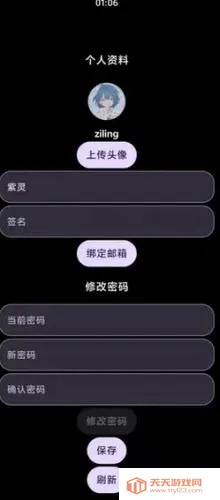 ��Ӧ���̵�2026�ٷ����°汾��ͼ1