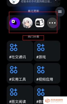 ��Ӧ���̵�2026�ٷ����°汾
