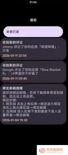 ��Ӧ���̵�2026�ٷ����°汾��ͼ3