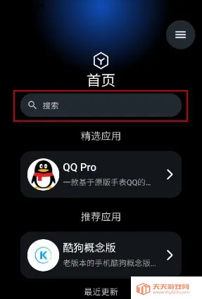 ��Ӧ���̵�2026�ٷ����°汾