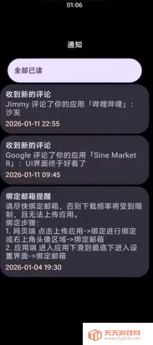 ��Ӧ���̵�2026�ٷ����°汾