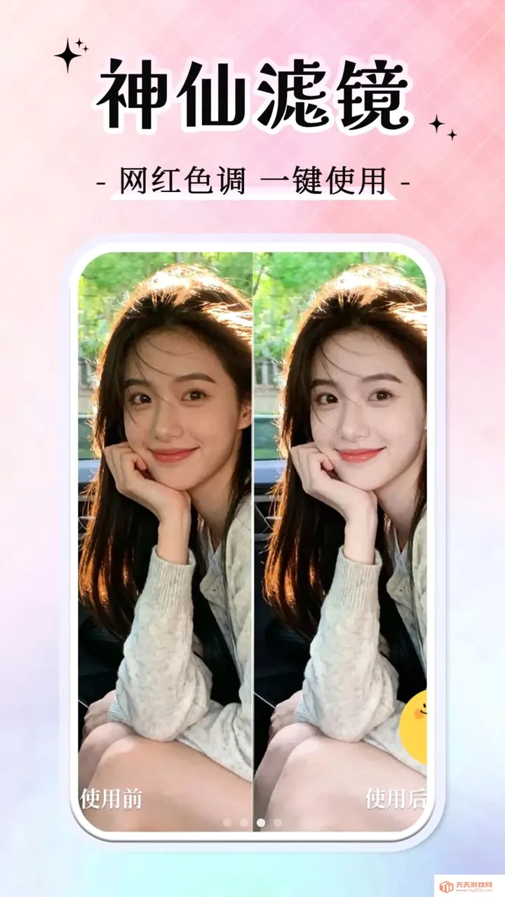 ������Ч���������ֻ����ͼ2