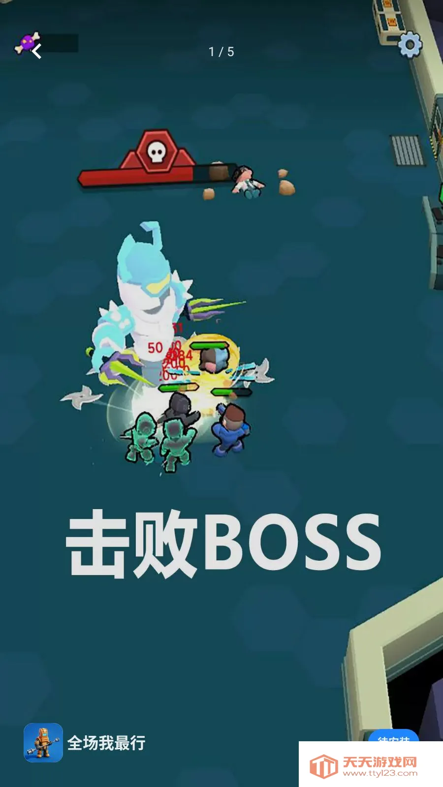 ȫ��������(̫�վ�Ӫս����Ϸ)v300.1.1 ��Ѱ��ͼ0