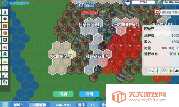 ��ʶ������������ֻ���v1.2.3 �ֻ����ͼ3