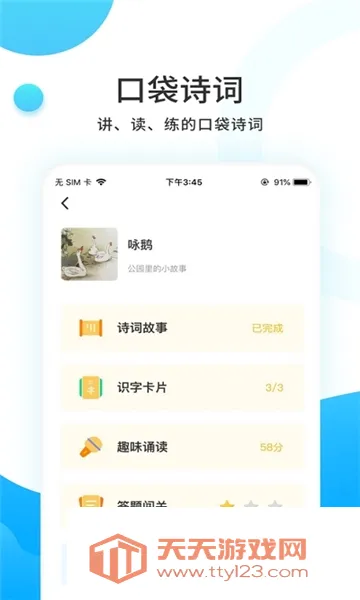 С����ѧ��(�׶������Ķ�����)��ͼ2