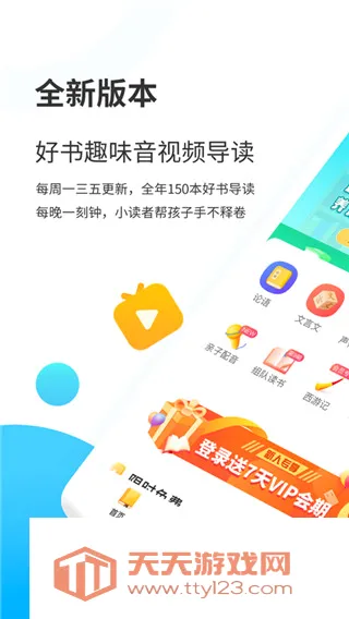С����ѧ��(�׶������Ķ�����)��ͼ4