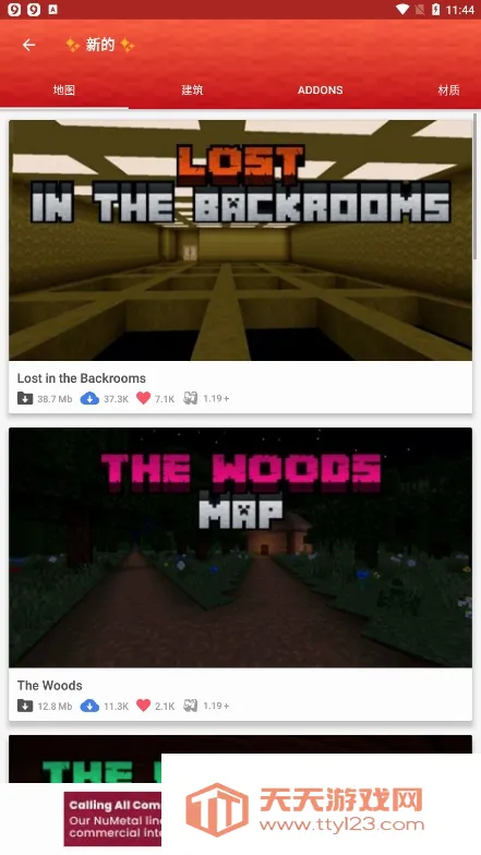 Master for Minecraft PE(�ҵ�����ģ�鹤��)v1.7.8 �ٷ������ͼ2