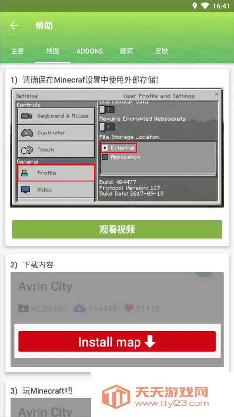 Master for Minecraft PE(�ҵ�����ģ�鹤��)