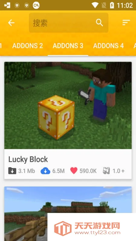 Master for Minecraft PE(�ҵ�����ģ�鹤��)v1.7.8 �ٷ������ͼ4