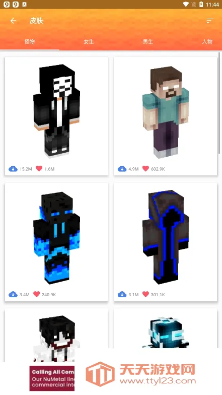 Master for Minecraft PE(�ҵ�����ģ�鹤��)v1.7.8 �ٷ������ͼ3