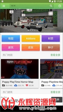 Master for Minecraft PE(�ҵ�����ģ�鹤��)