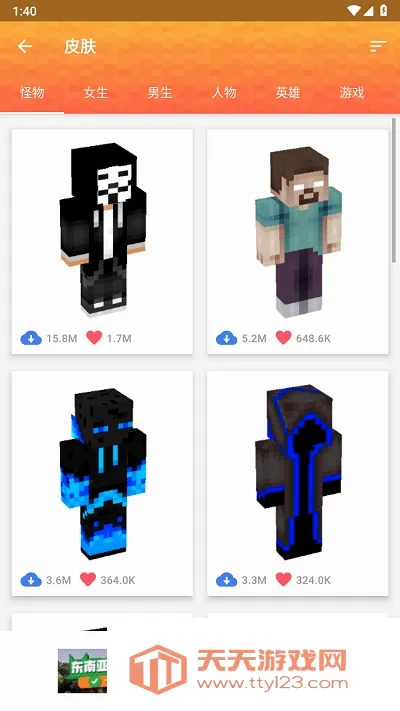 Master for Minecraft PE(�ҵ�����ģ�鹤��)