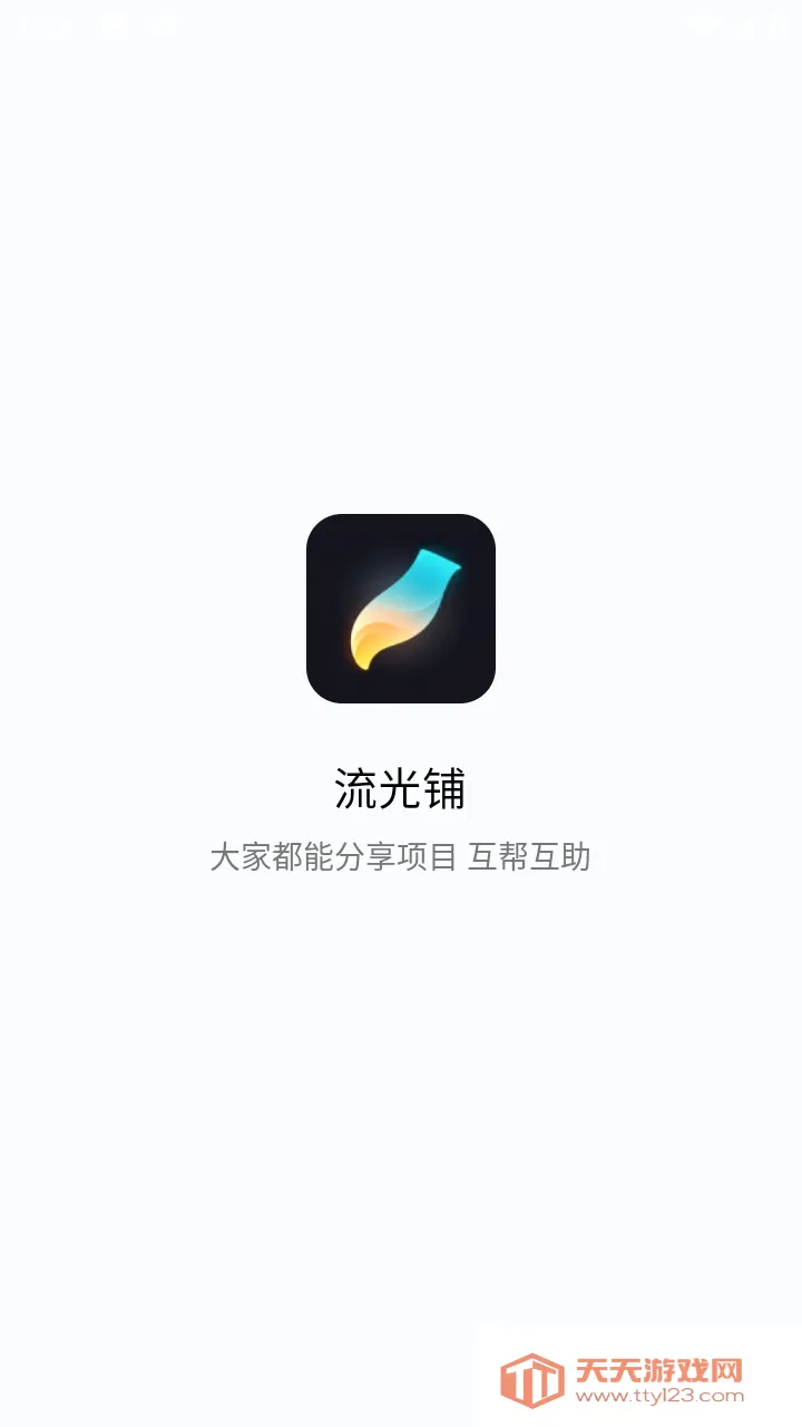 ������������Դ��������2026�ٷ����°汾��ͼ1