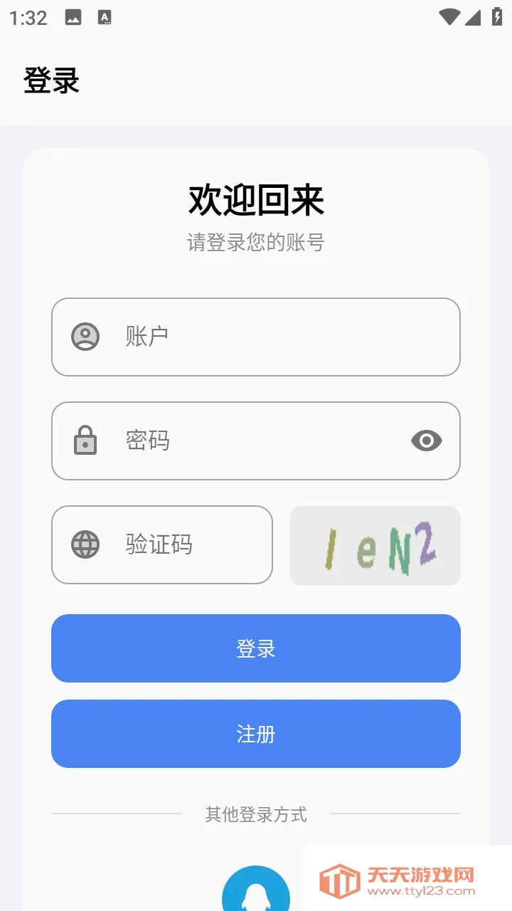 ������������Դ��������2026�ٷ����°汾��ͼ0