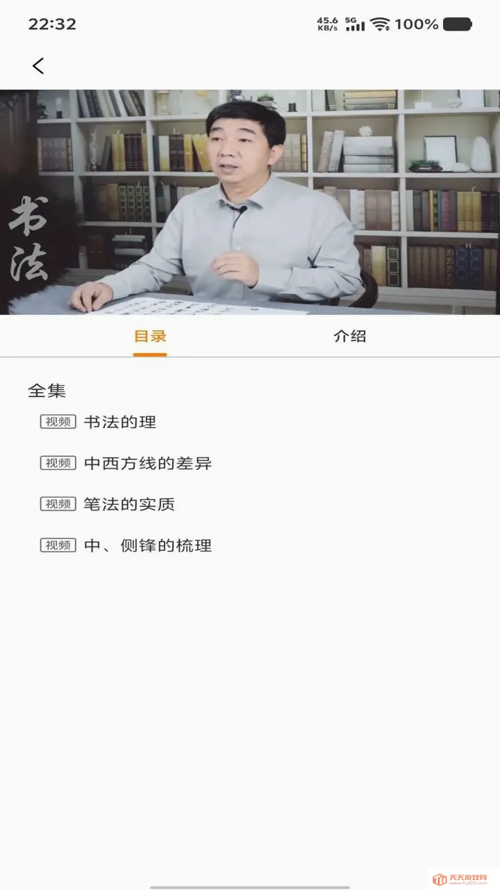 С��ʥ(�鷨ѧϰ����)��ͼ1