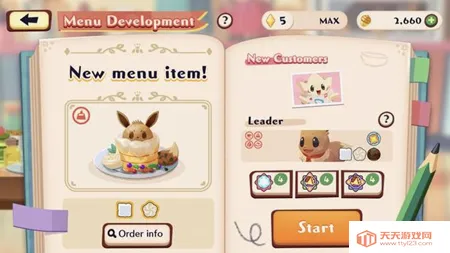 PokemonCafeReMix(�����ξ�Ӫ��Ϸ)v6.60.0 �ֻ����ͼ3